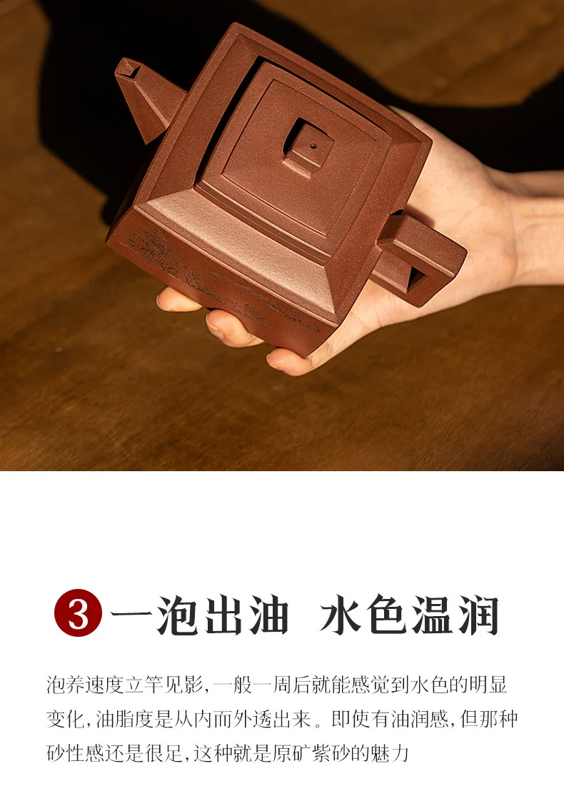 古悦堂 宜兴原矿紫砂壶纯全手工泡茶壶方壶正品功夫茶具茶器 雅和 详情图 9