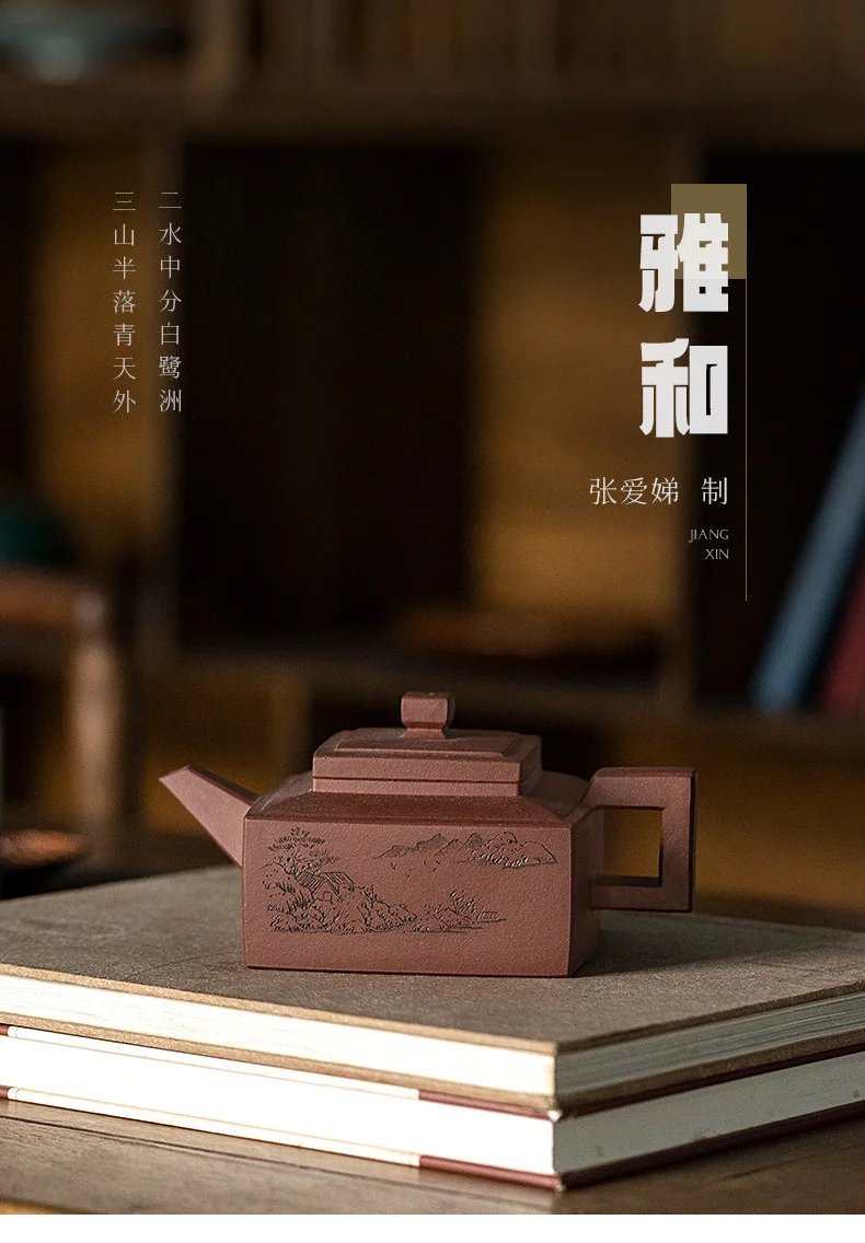 古悦堂 宜兴原矿紫砂壶纯全手工泡茶壶方壶正品功夫茶具茶器 雅和 详情图 1