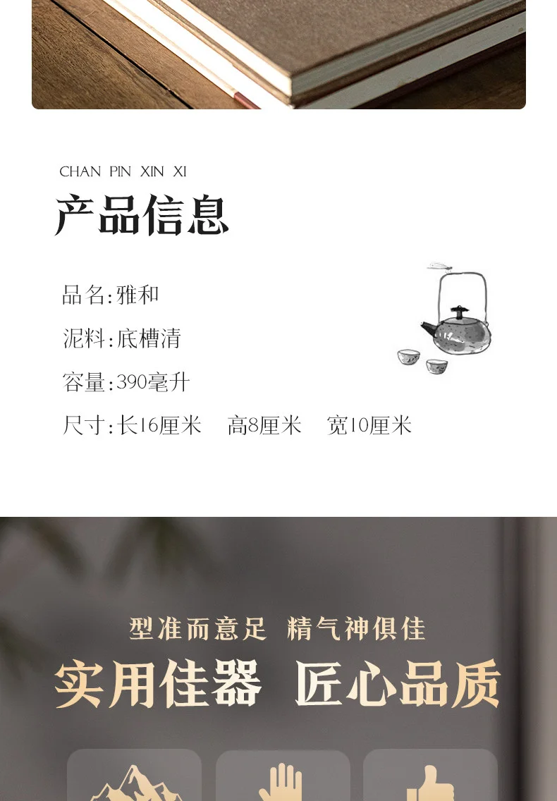 古悦堂 宜兴原矿紫砂壶纯全手工泡茶壶方壶正品功夫茶具茶器 雅和 详情图 3