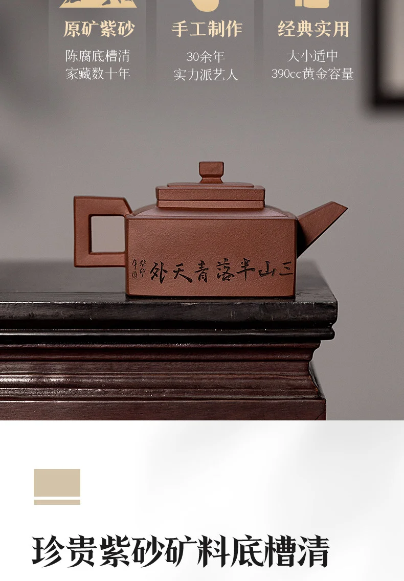 古悦堂 宜兴原矿紫砂壶纯全手工泡茶壶方壶正品功夫茶具茶器 雅和 详情图 4