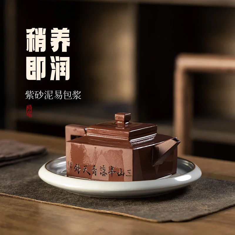 古悦堂 宜兴原矿紫砂壶纯全手工泡茶壶方壶正品功夫茶具茶器 雅和 - 3