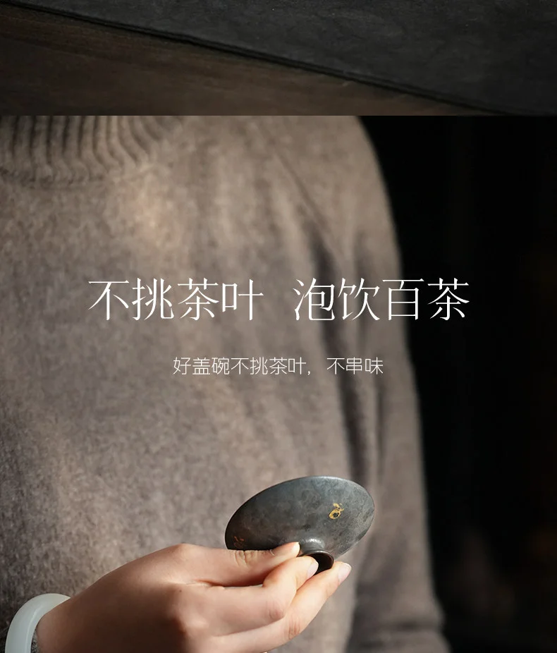 古悦堂 二才盖碗陶瓷茶具套装高档个人专用功夫泡茶家用 拙朴盖碗 详情图 7