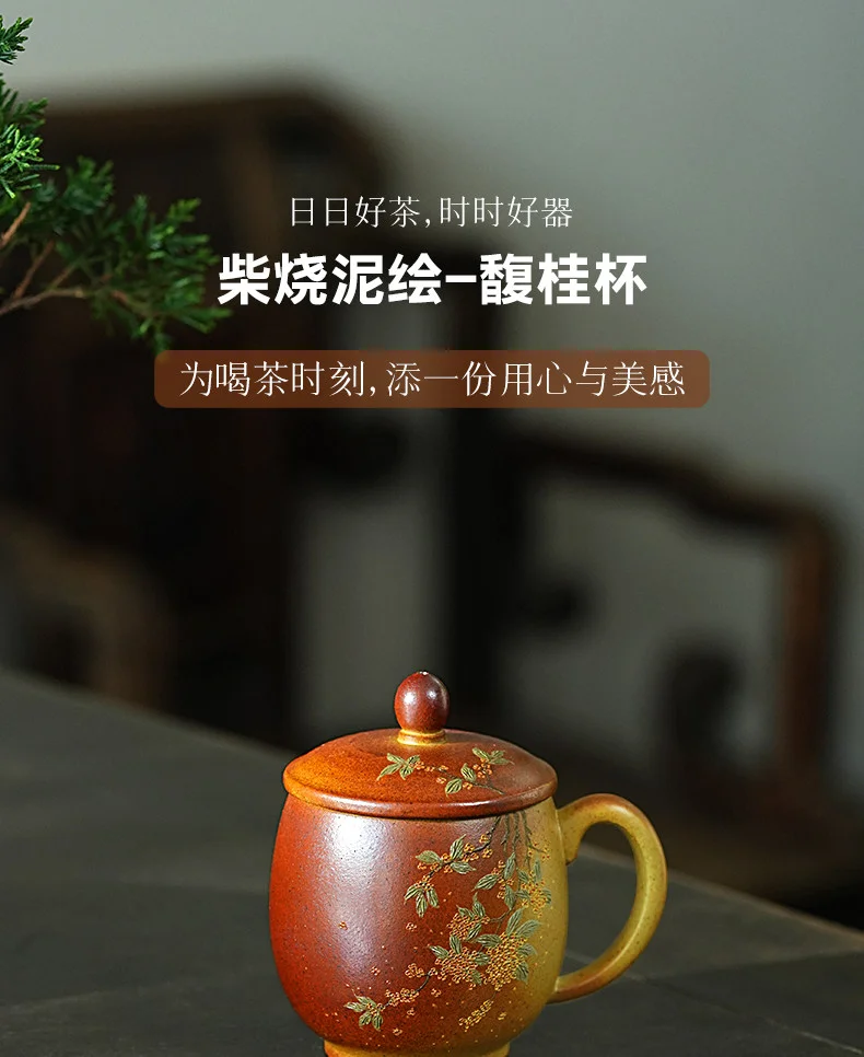 古悦堂纯手工茶具紫砂茶杯个人专用喝茶杯办公室家用杯子泥绘盖杯 详情图 1