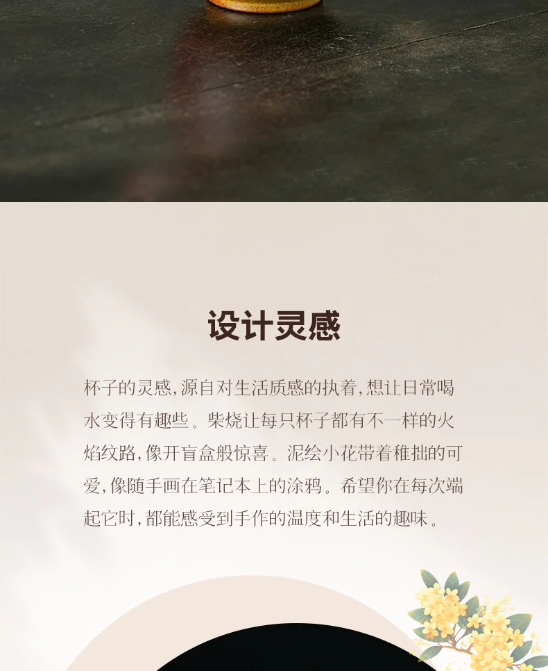 古悦堂纯手工茶具紫砂茶杯个人专用喝茶杯办公室家用杯子泥绘盖杯 详情图 2