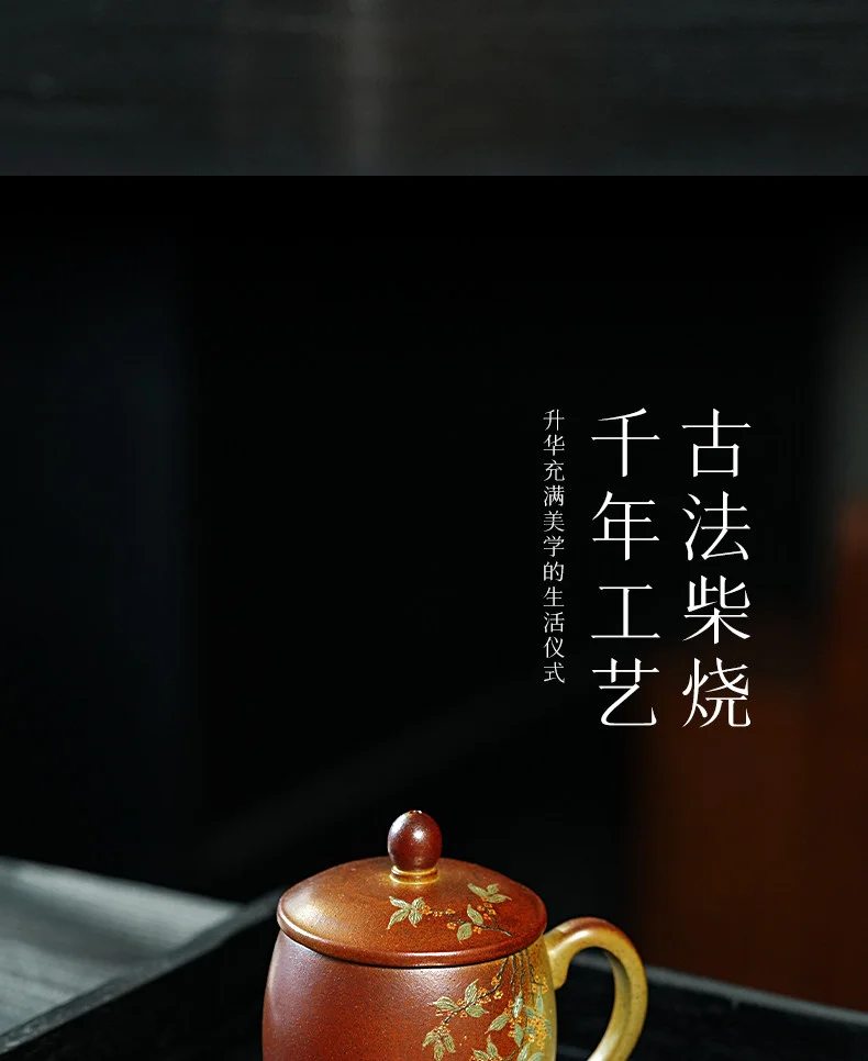 古悦堂纯手工茶具紫砂茶杯个人专用喝茶杯办公室家用杯子泥绘盖杯 详情图 5
