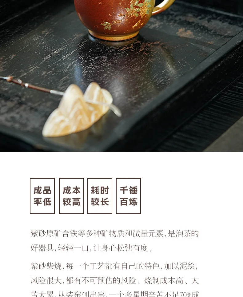 古悦堂纯手工茶具紫砂茶杯个人专用喝茶杯办公室家用杯子泥绘盖杯 详情图 6