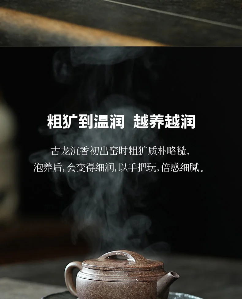 古悦堂 纯手工泡茶壶2026新款宜兴紫砂家用小品一人小壶 双线汉瓦 详情图 9