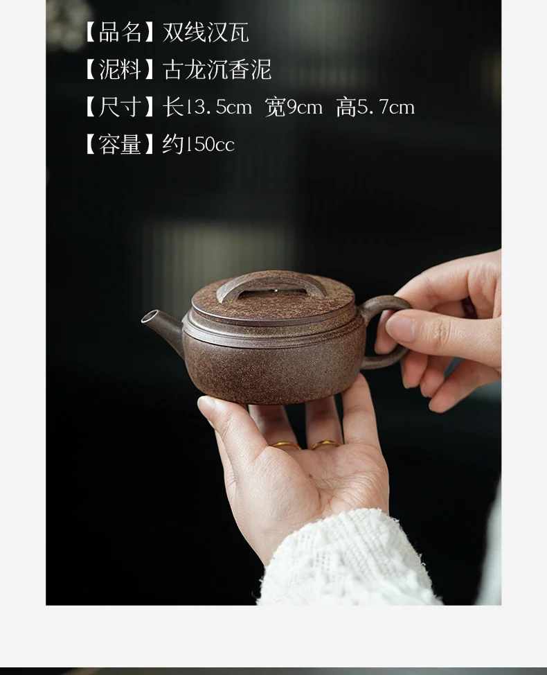 古悦堂 纯手工泡茶壶2026新款宜兴紫砂家用小品一人小壶 双线汉瓦 详情图 3