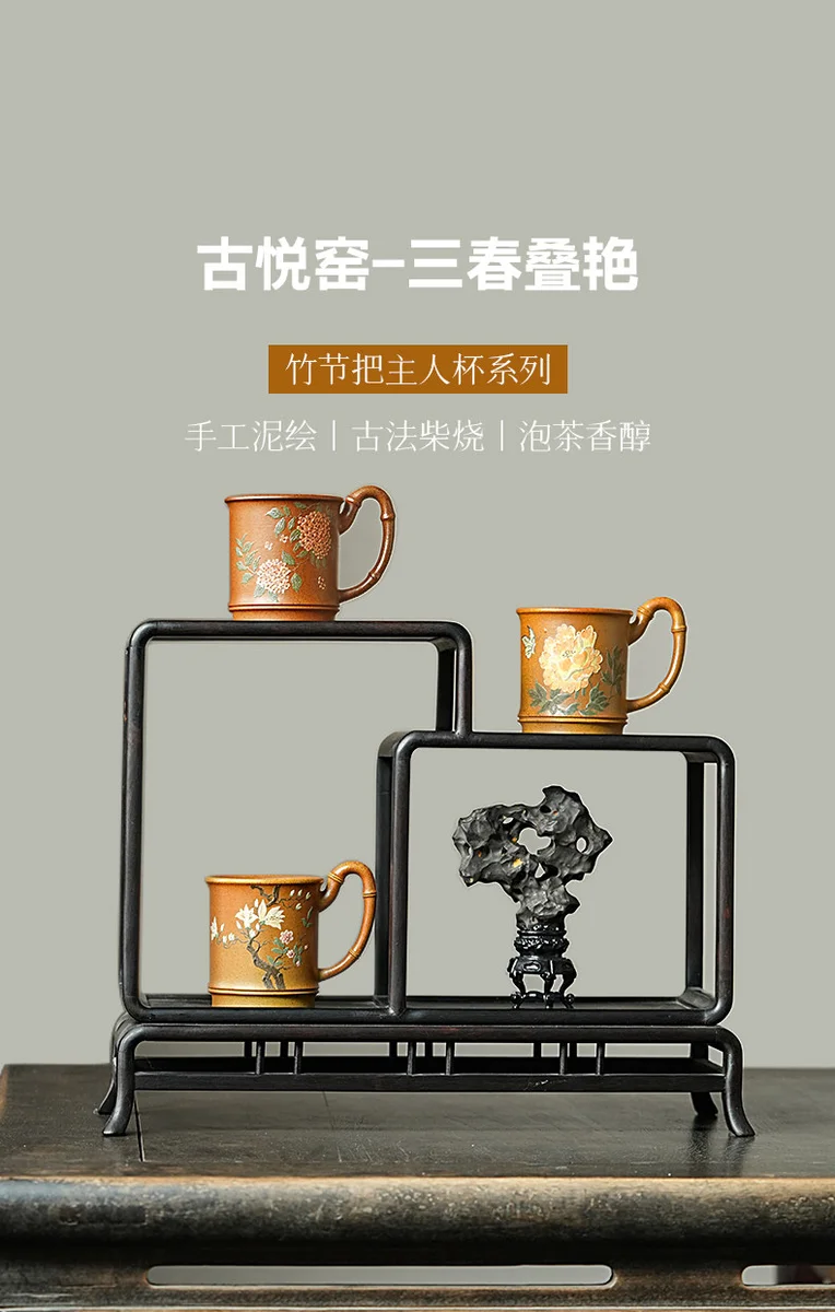 古悦堂宜兴紫砂手工带把品茗杯精致茶杯个人专用柴烧竹节主人杯 详情图 1