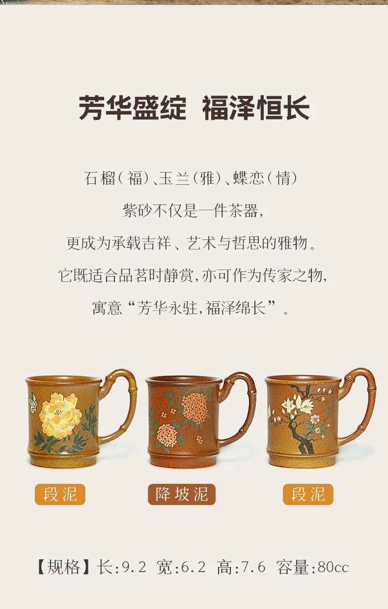 古悦堂宜兴紫砂手工带把品茗杯精致茶杯个人专用柴烧竹节主人杯 详情图 2