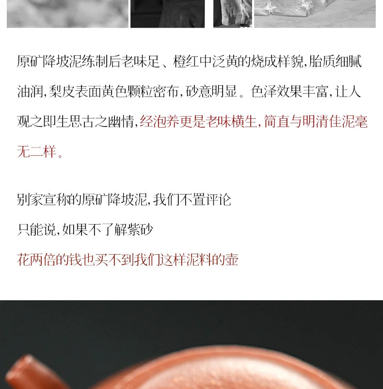 古悦堂 宜兴原矿紫砂壶纯手工泡茶壶中式功夫茶具单壶 降坡泥曼殊 详情图 7