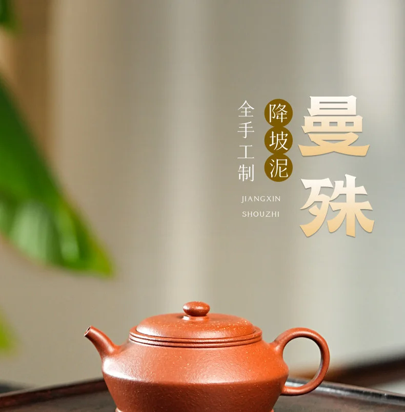 古悦堂 宜兴原矿紫砂壶纯手工泡茶壶中式功夫茶具单壶 降坡泥曼殊 详情图 1
