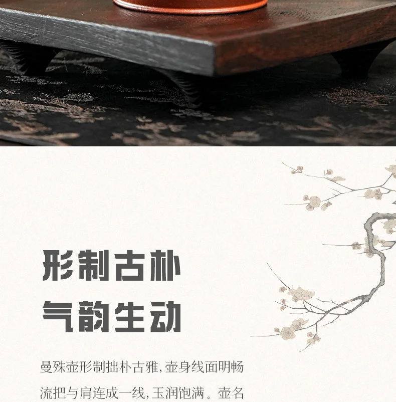 古悦堂 宜兴原矿紫砂壶纯手工泡茶壶中式功夫茶具单壶 降坡泥曼殊 详情图 2