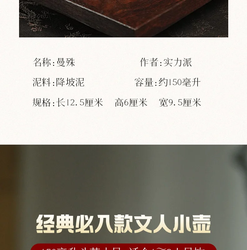 古悦堂 宜兴原矿紫砂壶纯手工泡茶壶中式功夫茶具单壶 降坡泥曼殊 详情图 4