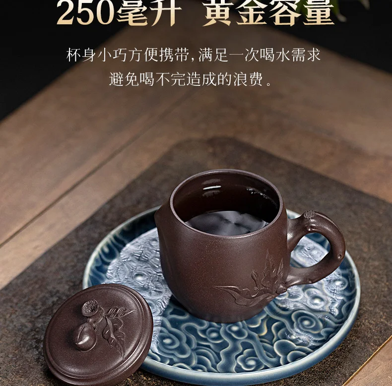 古悦堂 宜兴紫砂杯纯全手工紫砂家用茶杯办公泡茶杯紫泥 福禄盖杯 详情图 8