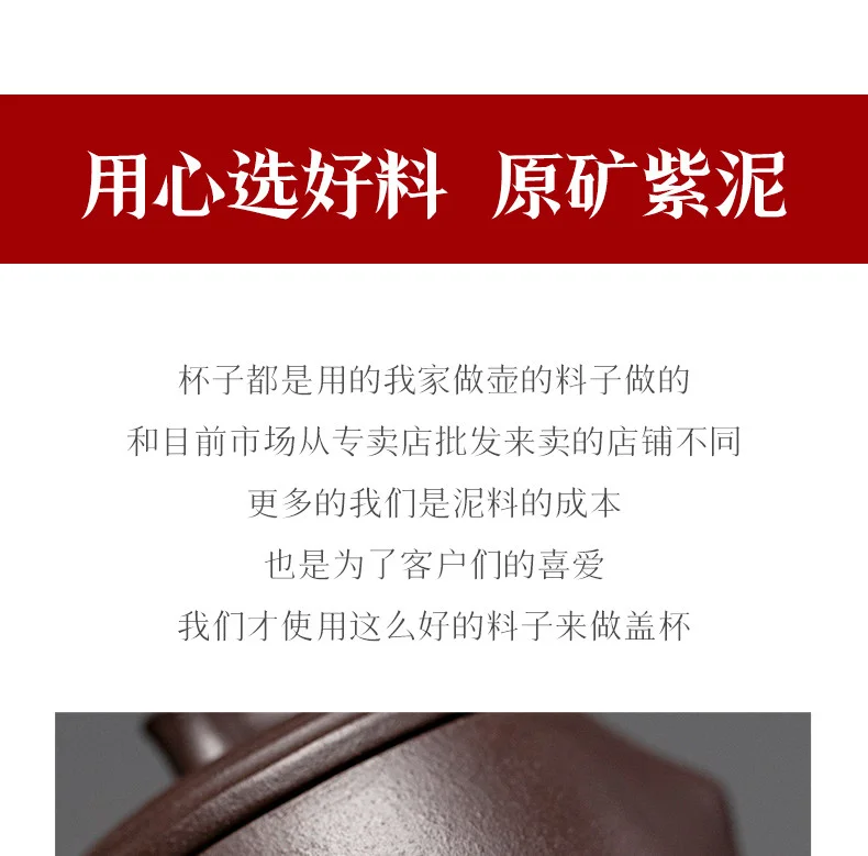 古悦堂 宜兴紫砂杯纯全手工紫砂家用茶杯办公泡茶杯紫泥 福禄盖杯 详情图 11