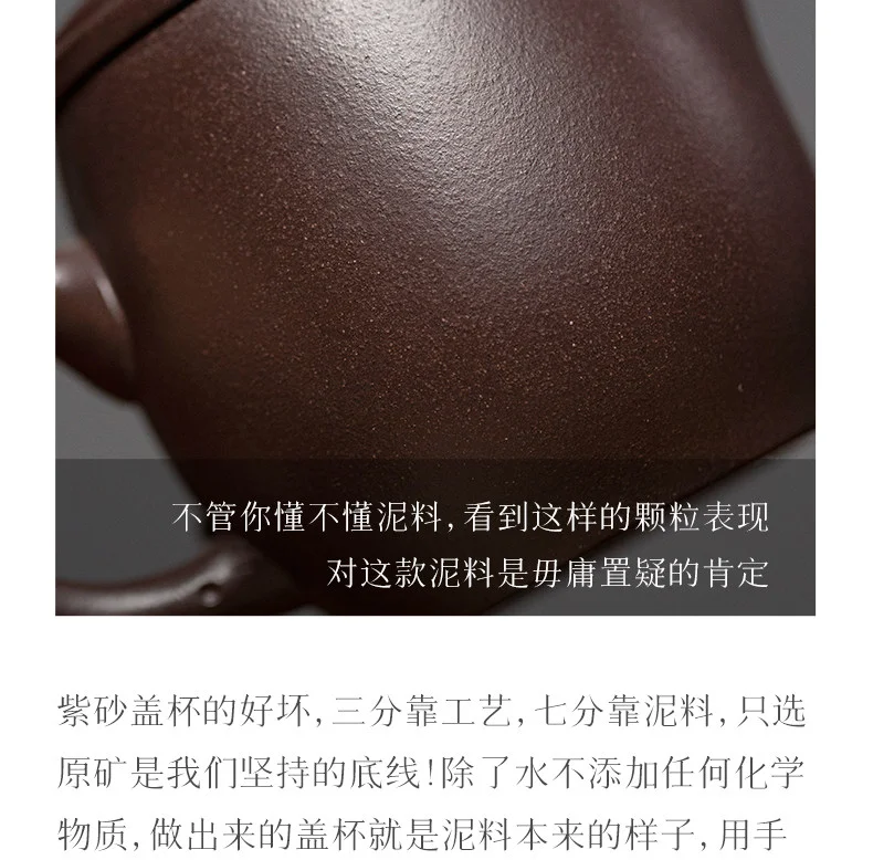 古悦堂 宜兴紫砂杯纯全手工紫砂家用茶杯办公泡茶杯紫泥 福禄盖杯 详情图 12