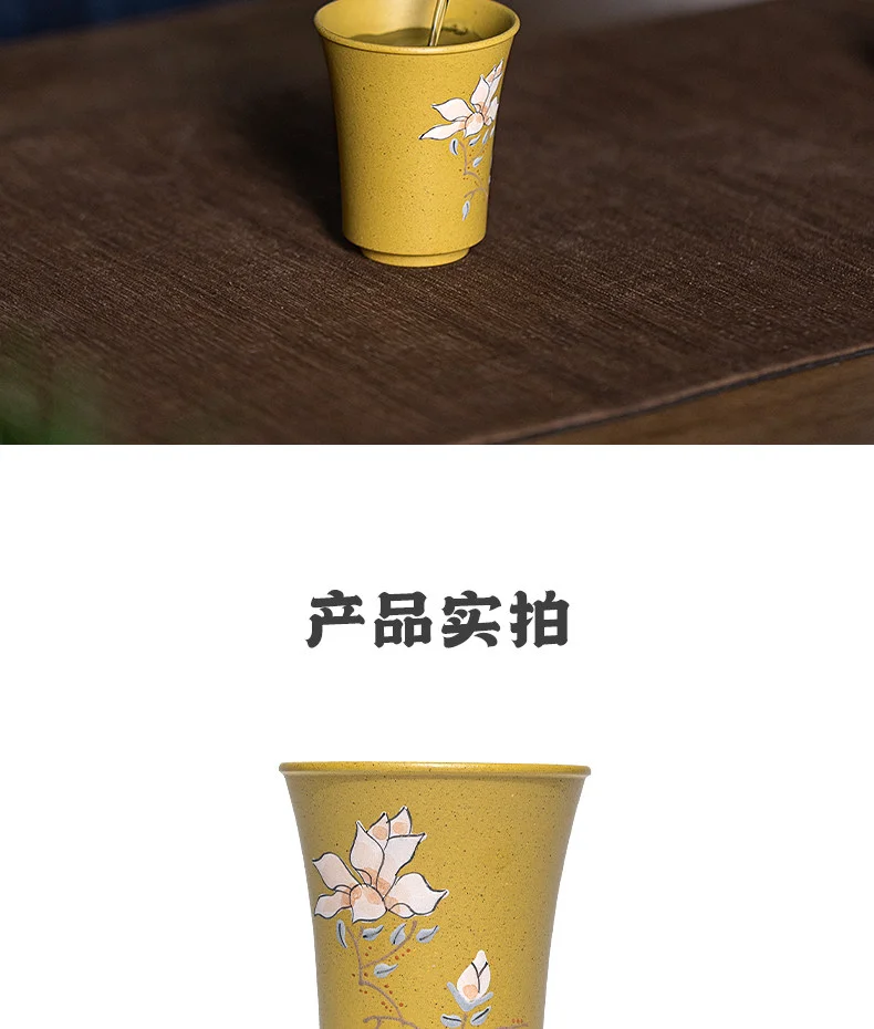 古悦堂 宜兴原矿紫砂杯全手工功夫茶具中式品茗杯子段泥 玉兰杯 详情图 11