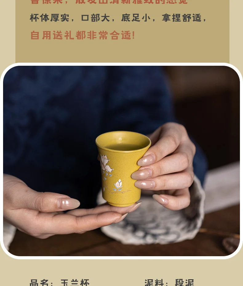 古悦堂 宜兴原矿紫砂杯全手工功夫茶具中式品茗杯子段泥 玉兰杯 详情图 4