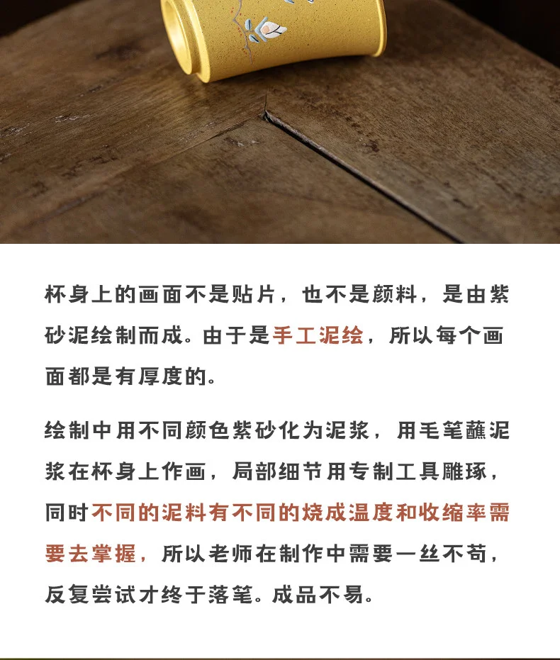 古悦堂 宜兴原矿紫砂杯全手工功夫茶具中式品茗杯子段泥 玉兰杯 详情图 6