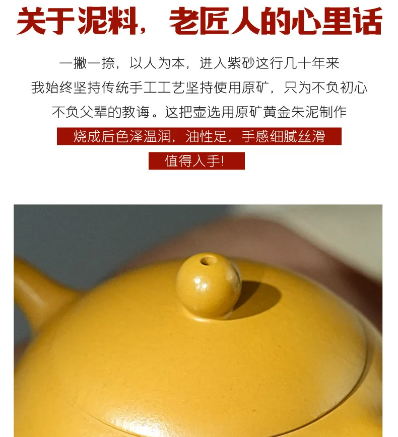 古悦堂 宜兴原矿紫砂壶纯全手工泡茶壶功夫茶具黄金朱泥 雅逸西施 详情图 7
