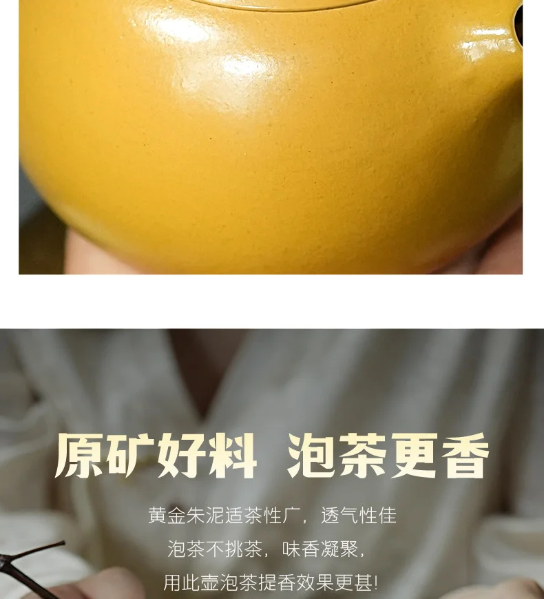 古悦堂 宜兴原矿紫砂壶纯全手工泡茶壶功夫茶具黄金朱泥 雅逸西施 详情图 8