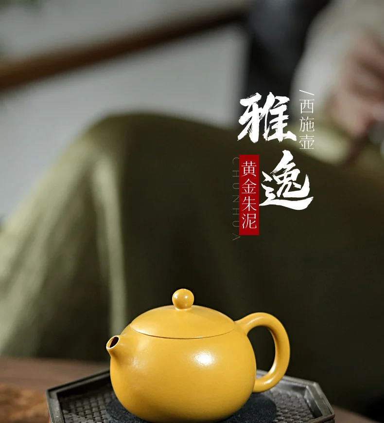 古悦堂 宜兴原矿紫砂壶纯全手工泡茶壶功夫茶具黄金朱泥 雅逸西施 详情图 1