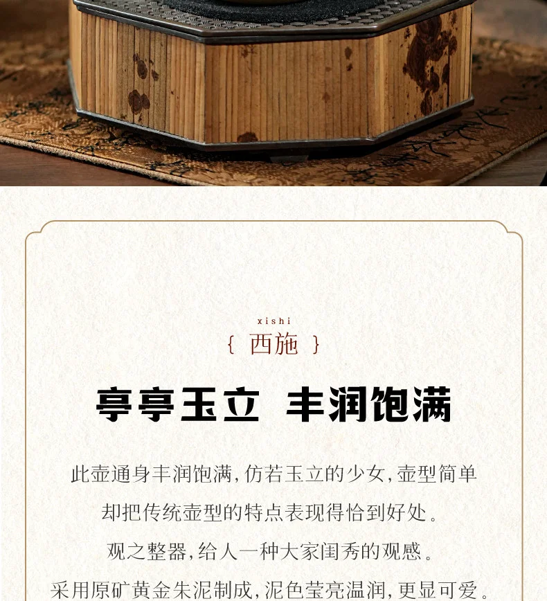 古悦堂 宜兴原矿紫砂壶纯全手工泡茶壶功夫茶具黄金朱泥 雅逸西施 详情图 2