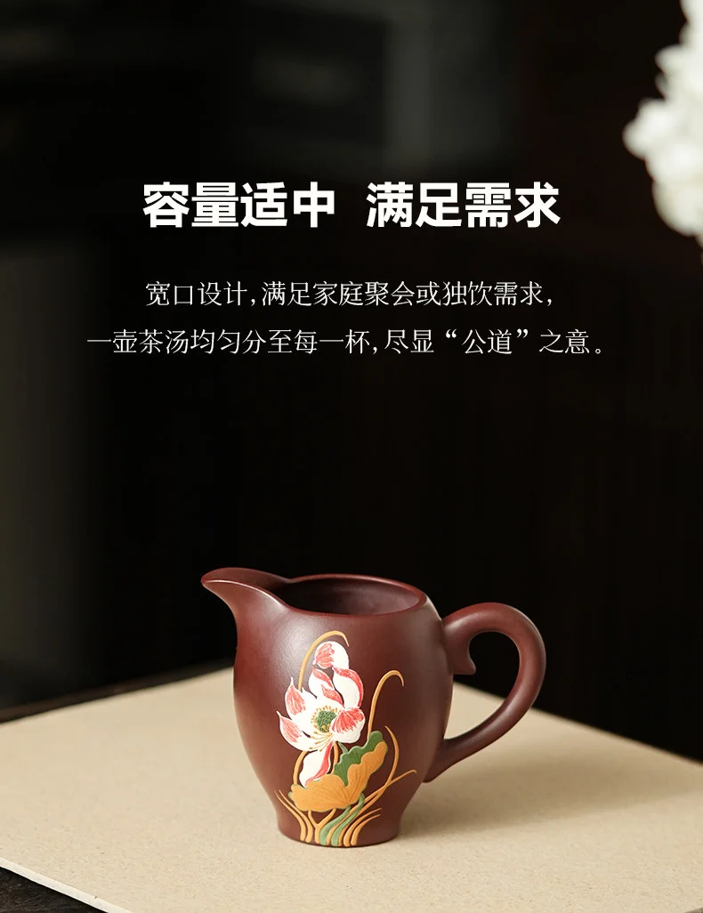 古悦堂宜兴紫砂茶具纯手工泥绘公道杯新款茶水分茶器 紫泥公道杯 详情图 10