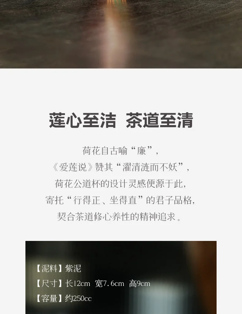 古悦堂宜兴紫砂茶具纯手工泥绘公道杯新款茶水分茶器 紫泥公道杯 详情图 2