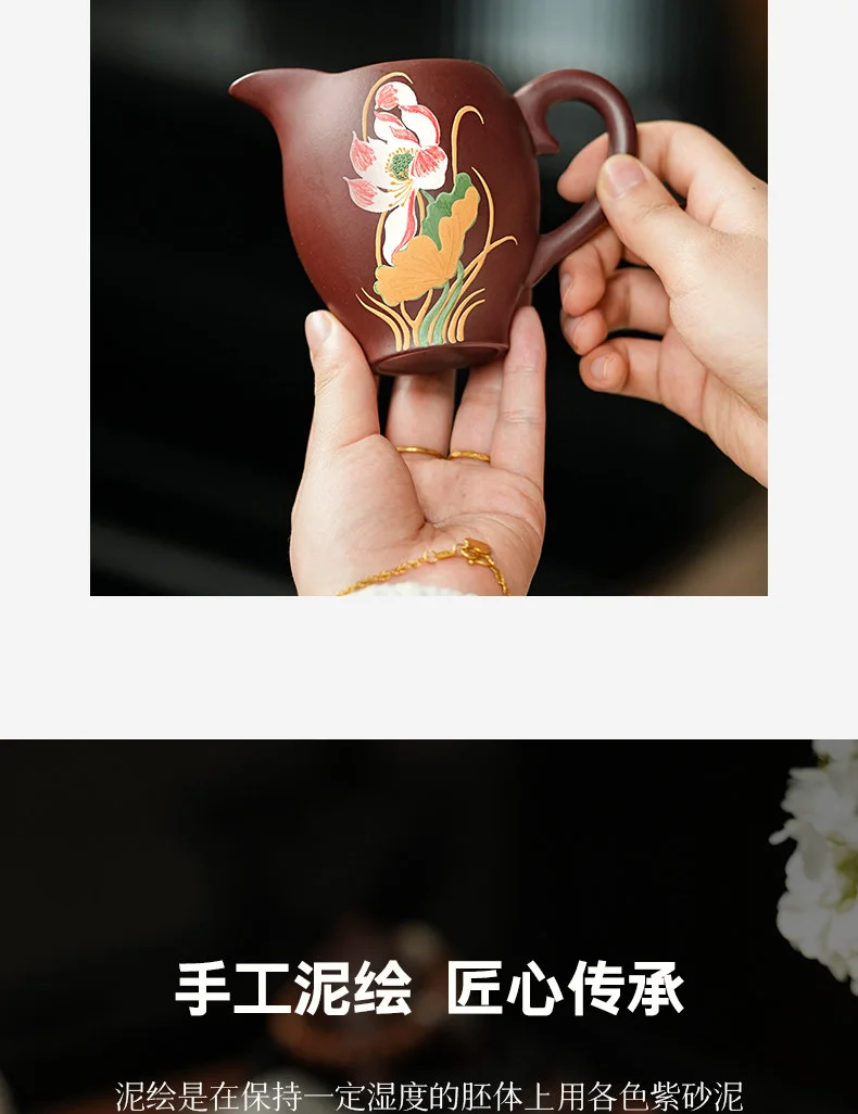 古悦堂宜兴紫砂茶具纯手工泥绘公道杯新款茶水分茶器 紫泥公道杯 详情图 3
