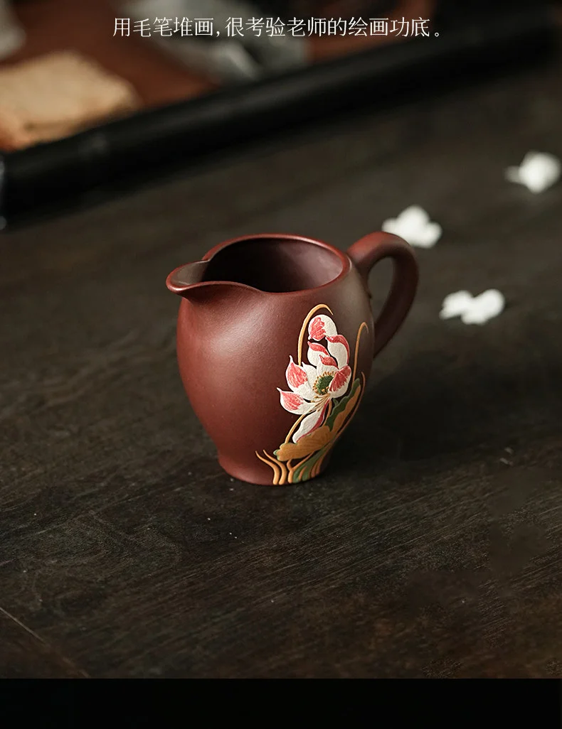 古悦堂宜兴紫砂茶具纯手工泥绘公道杯新款茶水分茶器 紫泥公道杯 详情图 4