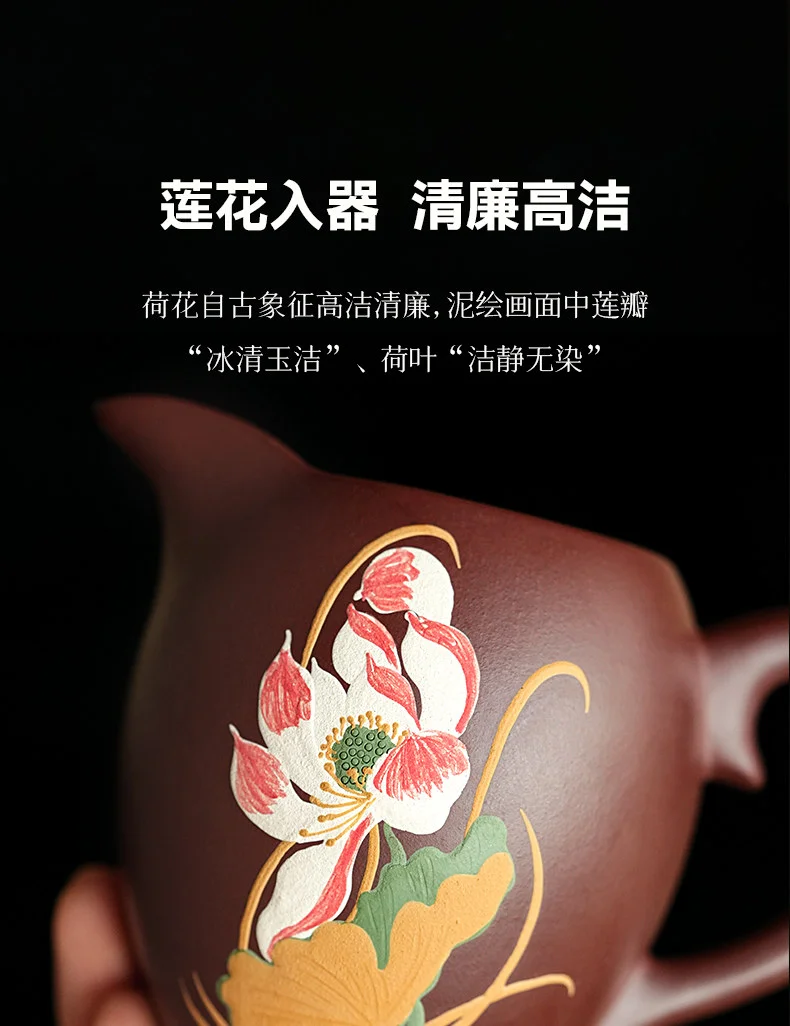 古悦堂宜兴紫砂茶具纯手工泥绘公道杯新款茶水分茶器 紫泥公道杯 详情图 5