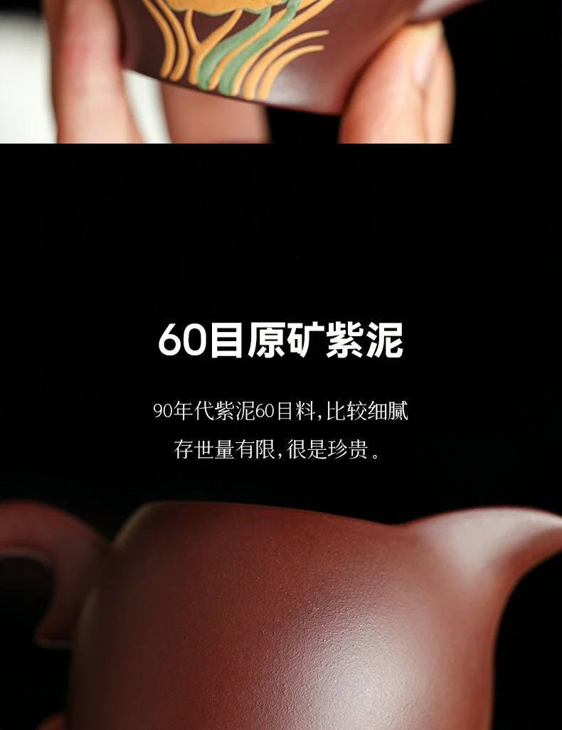 古悦堂宜兴紫砂茶具纯手工泥绘公道杯新款茶水分茶器 紫泥公道杯 详情图 6