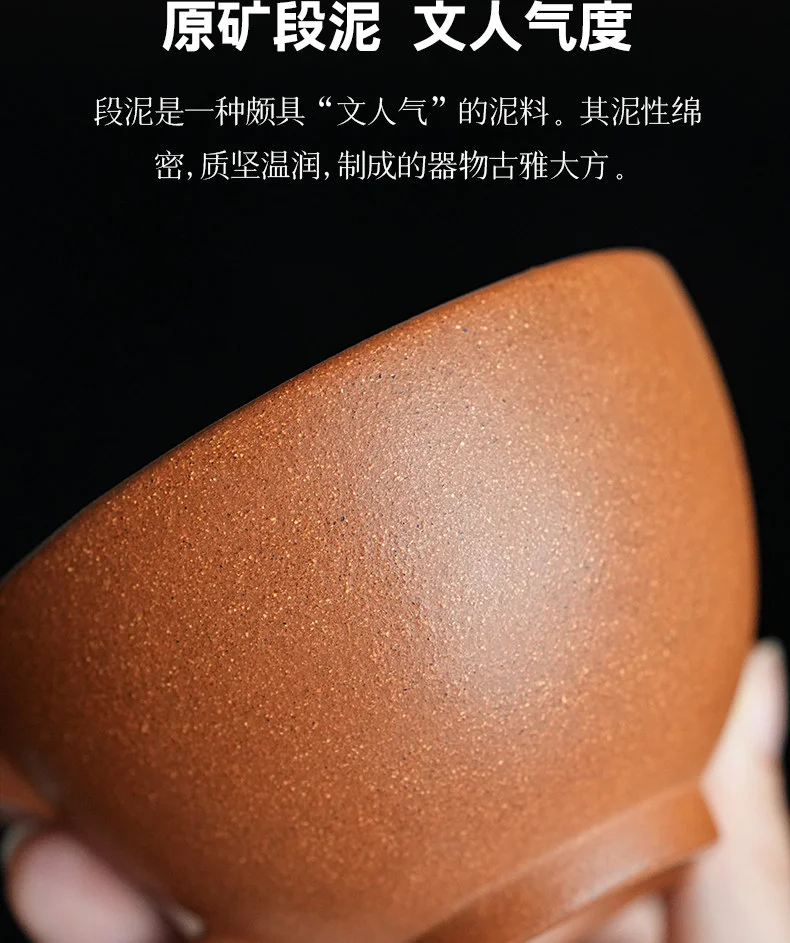 宜兴紫砂主人杯个人专用喝茶茶杯咖啡杯带把品茗杯 段泥观海听涛 详情图 7