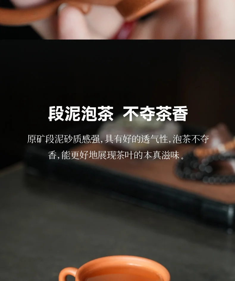 宜兴紫砂主人杯个人专用喝茶茶杯咖啡杯带把品茗杯 段泥观海听涛 详情图 8