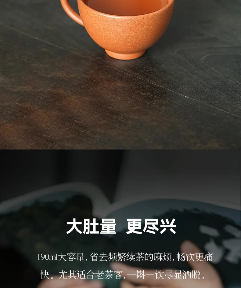 宜兴紫砂主人杯个人专用喝茶茶杯咖啡杯带把品茗杯 段泥观海听涛 详情图 9