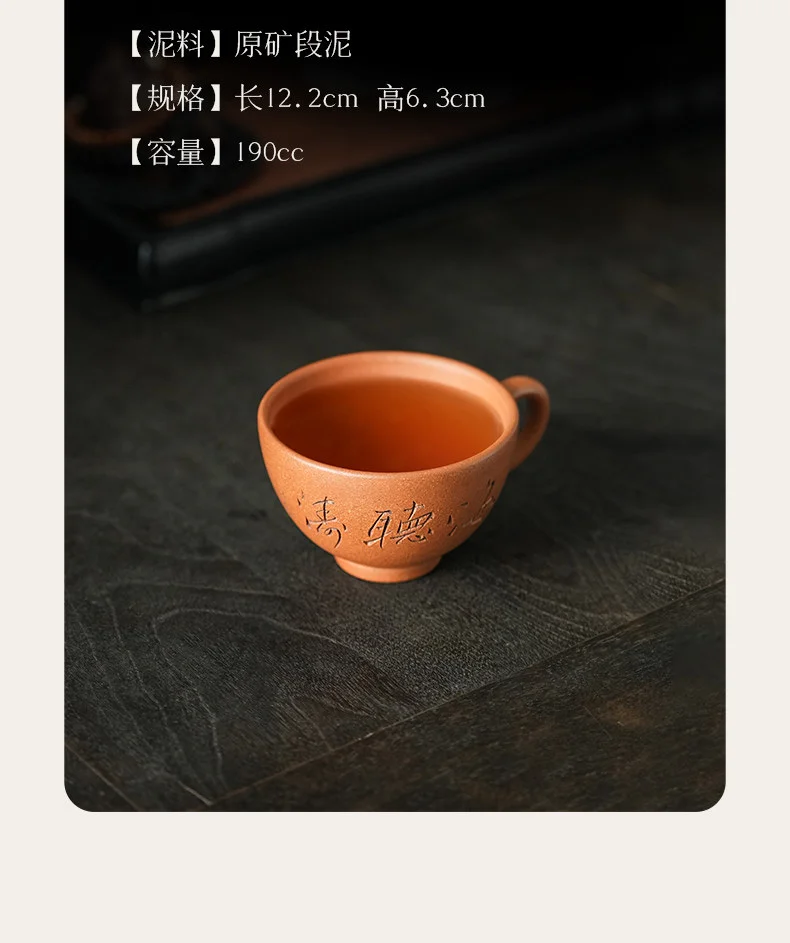 宜兴紫砂主人杯个人专用喝茶茶杯咖啡杯带把品茗杯 段泥观海听涛 详情图 3