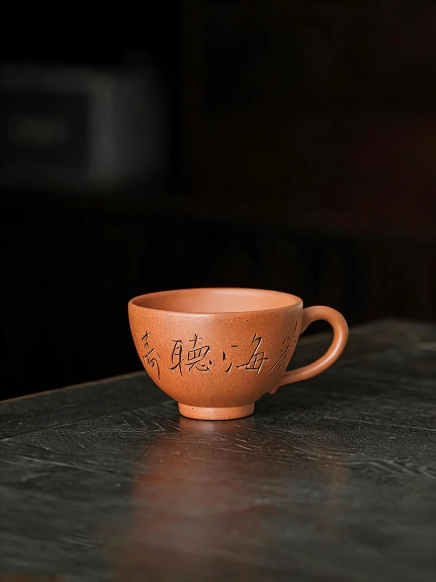 宜兴紫砂主人杯个人专用喝茶茶杯咖啡杯带把品茗杯 段泥观海听涛