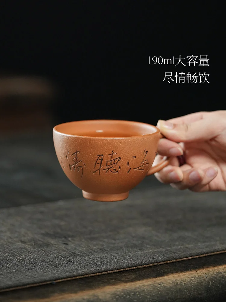 宜兴紫砂主人杯个人专用喝茶茶杯咖啡杯带把品茗杯 段泥观海听涛 - 6