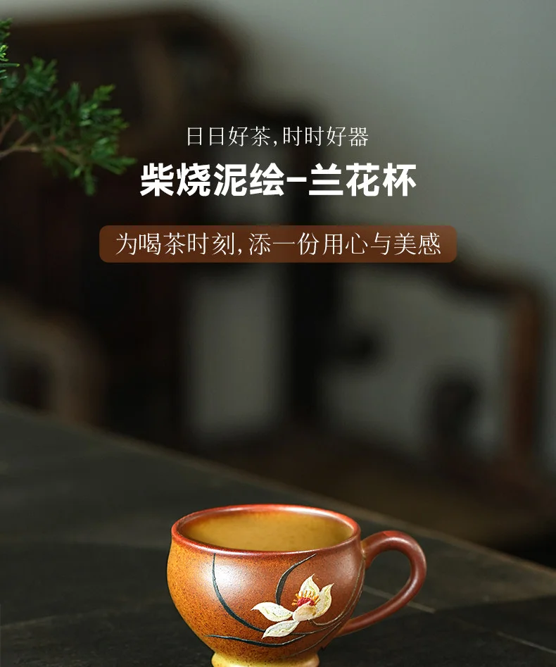 古悦堂手工紫砂茶杯带把个人专用主人杯女士咖啡杯办公室喝茶茶杯 详情图 1