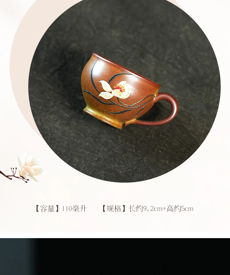 古悦堂手工紫砂茶杯带把个人专用主人杯女士咖啡杯办公室喝茶茶杯 详情图 3