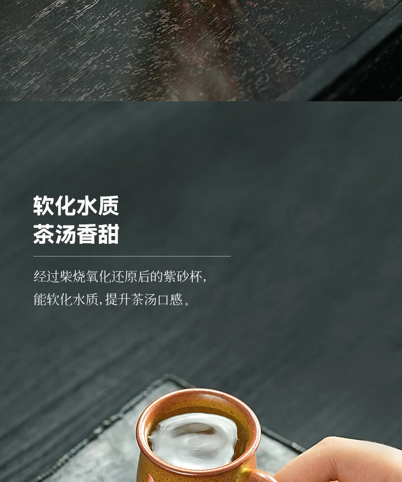 古悦堂手工紫砂茶杯女士个人专用茶具主人杯高档办公室喝茶咖啡杯 详情图 8