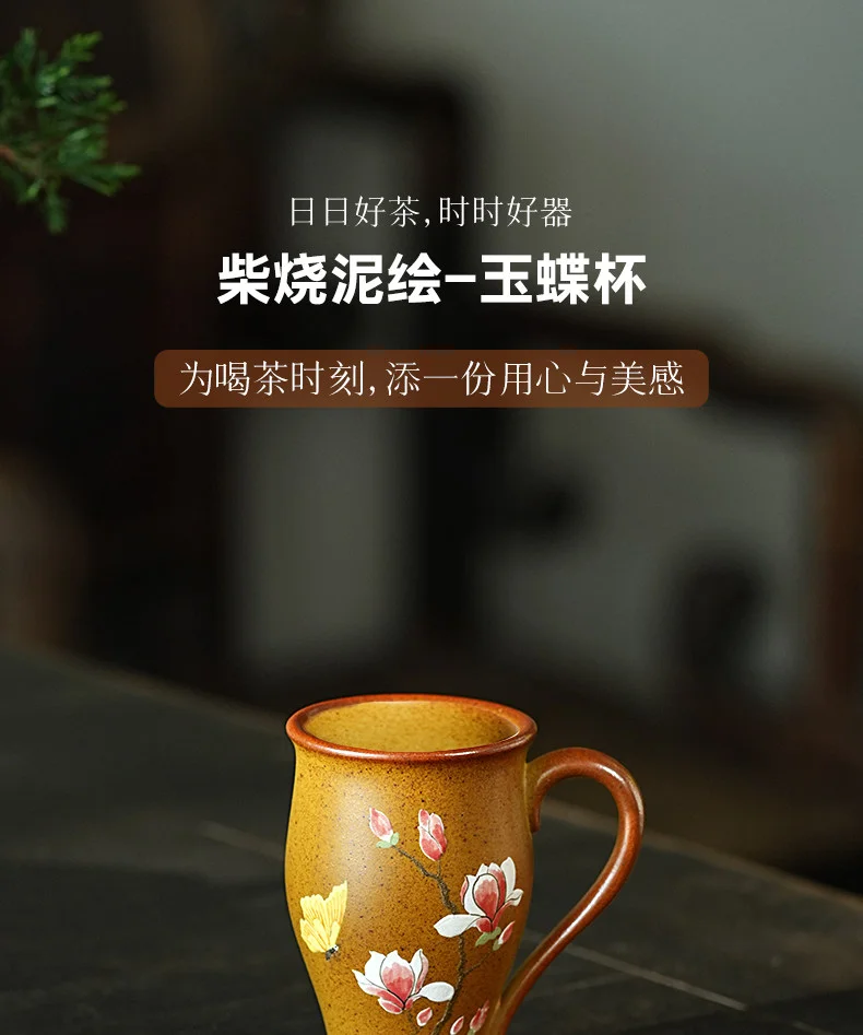 古悦堂手工紫砂茶杯女士个人专用茶具主人杯高档办公室喝茶咖啡杯 详情图 1