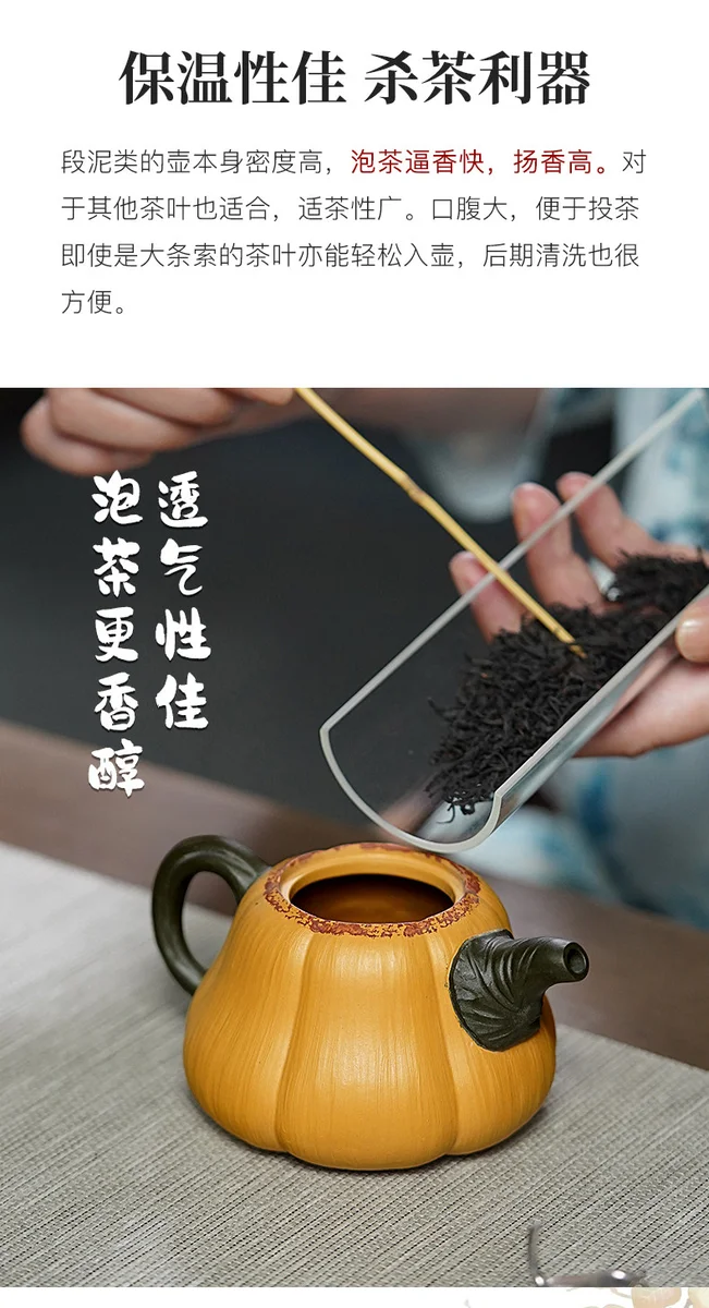 古悦堂 宜兴原矿紫砂壶纯全手工花器茶壶家用功夫茶具段泥 南瓜壶 详情图 11