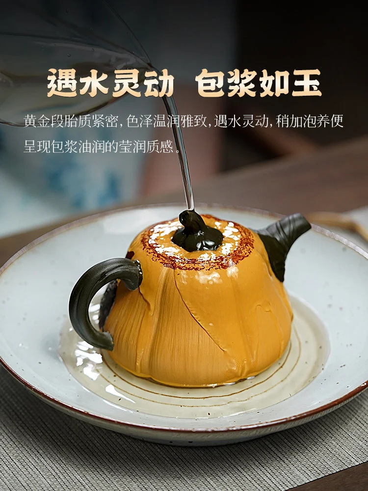 古悦堂 宜兴原矿紫砂壶纯全手工花器茶壶家用功夫茶具段泥 南瓜壶 - 4