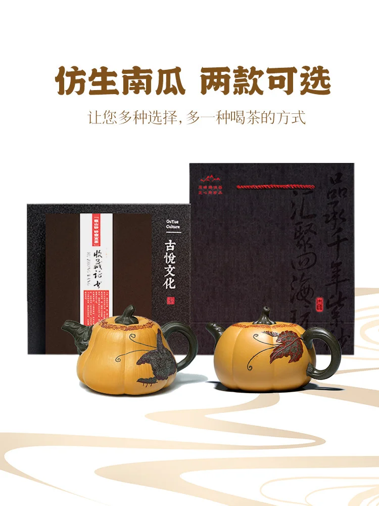 古悦堂 宜兴原矿紫砂壶纯全手工花器茶壶家用功夫茶具段泥 南瓜壶 - 6