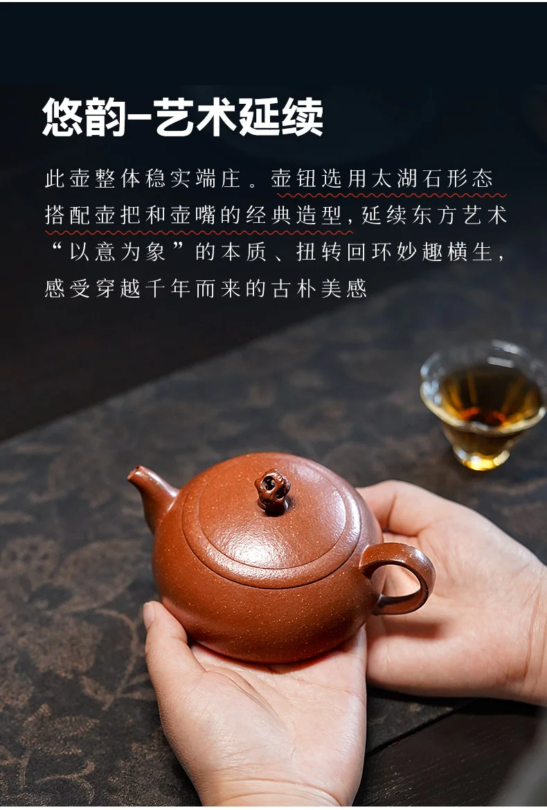 古悦堂 宜兴原矿紫砂壶纯全手工泡茶壶中式家用功夫茶具单壶 悠韵 详情图 2