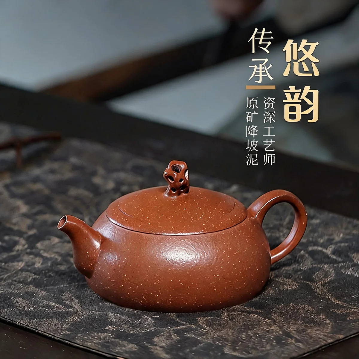 古悦堂 宜兴原矿紫砂壶纯全手工泡茶壶中式家用功夫茶具单壶 悠韵