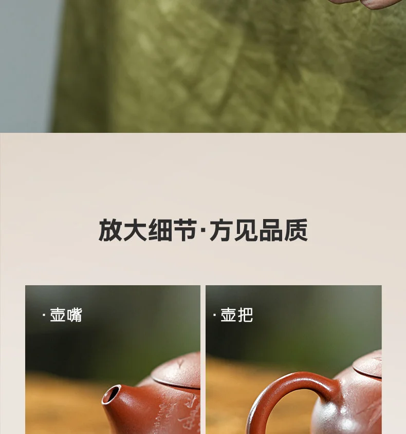 古悦堂 宜兴原矿紫砂壶纯全手工泡茶壶家用茶具套装朱泥 扁西施 详情图 13